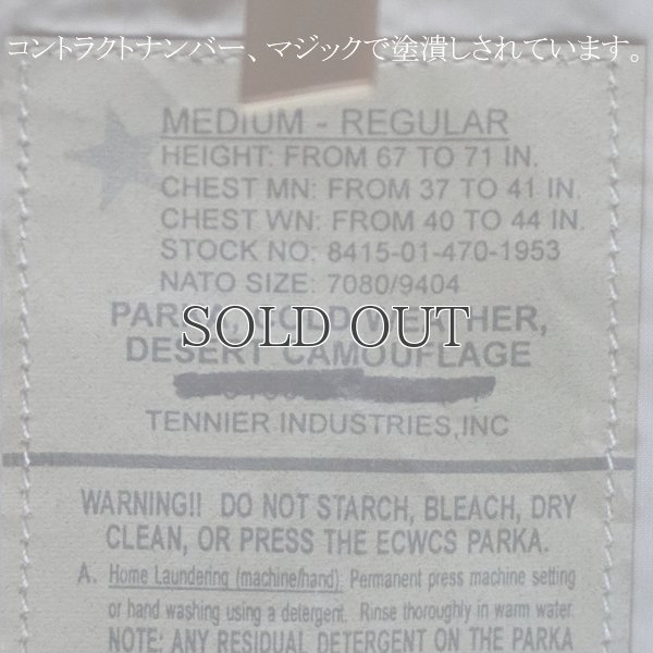 画像18: DEAD STOCK / US ARMY ECWCS GORE-TEX PARKA GEN1 DESET CAMOUFLAGE（米軍 エクワックス ゴアテックスパーカー デザートカモ）
