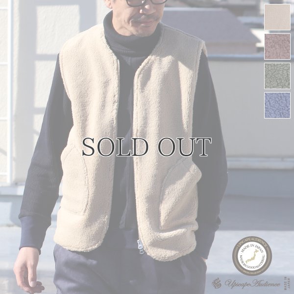 画像1: ソフトタッチ ボアフリース Vネック ZIP ベスト【MADE IN JAPAN】『日本製』/ Upscape Audience
