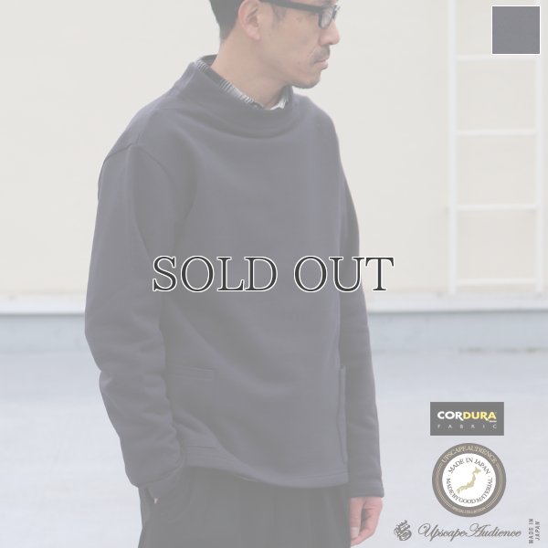 画像1: 【RE PRICE/価格改定】CORDURAヘビー裏毛　ROYAL NAVY ARMY スモックL/S【MADE IN JAPAN】『日本製』 / Upscape Audience