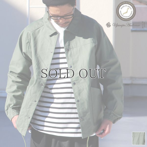 画像1: 【RE PRICE/価格改定】ヨコムラバックサテン アシンメトリーコーチジャケット 『日本製』/ Upscape Audience