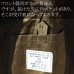 画像19: DEAD STOCK / Canadian Army 50S Gabardine Coat（カナダ軍 50年代 ギャバジンコート）