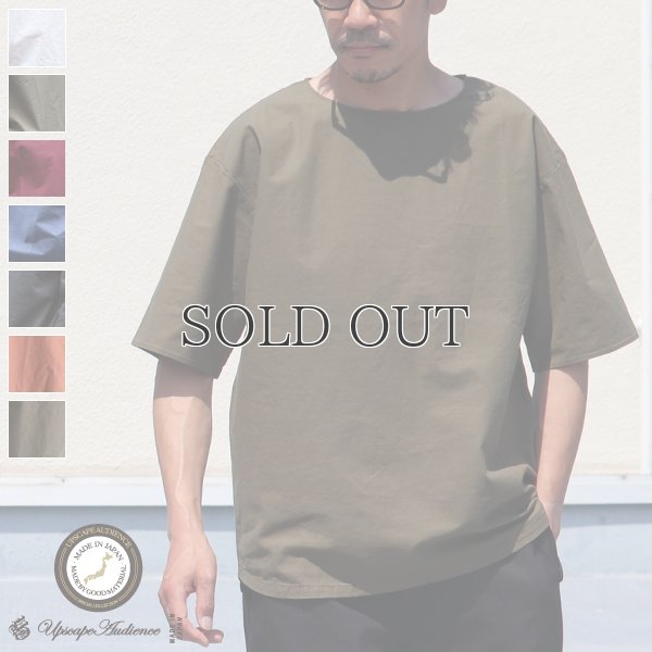 画像1: 【RE PRICE/価格改定】コットンクロスビッグ5分袖シャツTEE【MADE IN JAPAN】『日本製』 / Upscape Audience