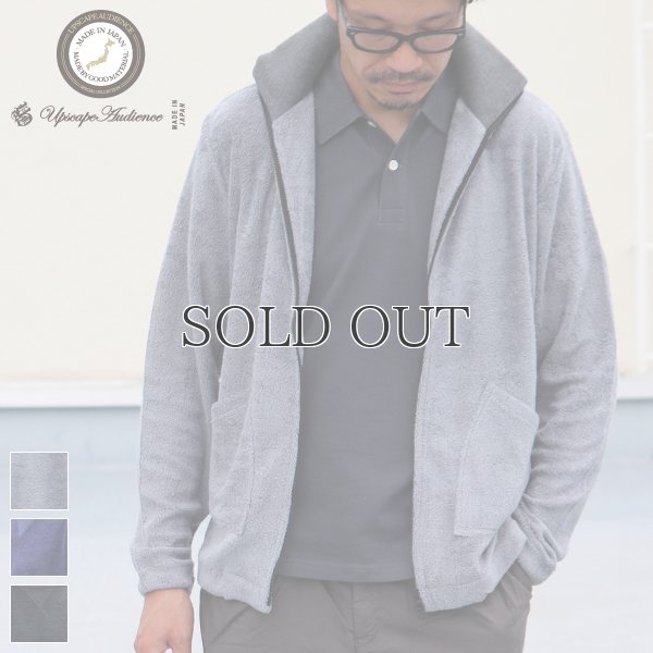 画像1: 【RE PRICE/価格改定】ロングパイル リブトップブルゾン『日本製』Upscape Audience