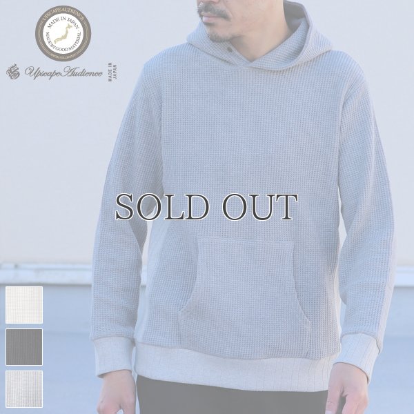 画像1: 【RE PRICE/価格改定】ビッグワッフルプルオーバーフードパーカ【MADE IN JAPAN】『日本製』 / Upscape Audience