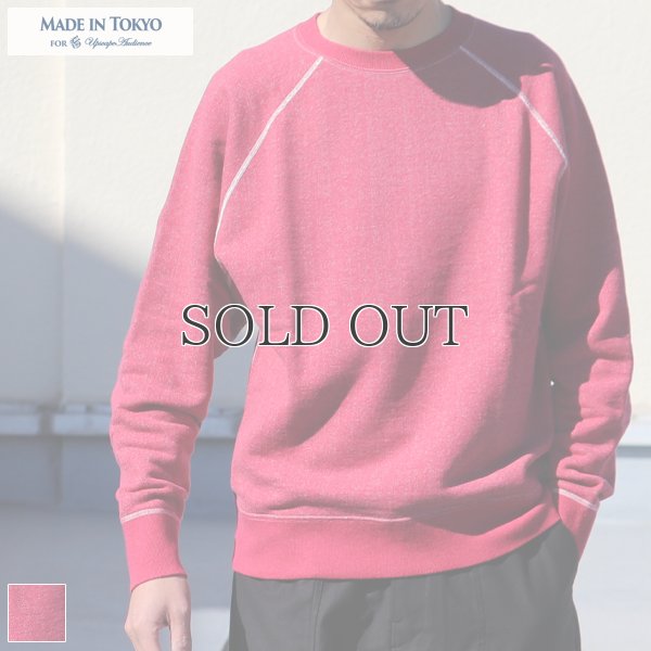 画像1: 30/10吊編裏毛 ラグランスウェット【MADE IN TOKYO】『東京製』/ Upscape Audience 