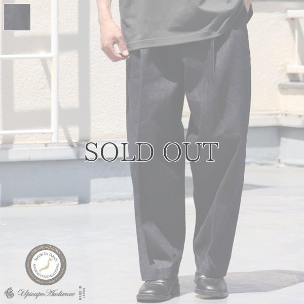 画像1: 「備後」13.75oz 横ベージュ セルヴィッチ 青耳デニム 1タック バレルパンツ【MADE IN JAPAN】『日本製』【送料無料】/ Upscape Audience