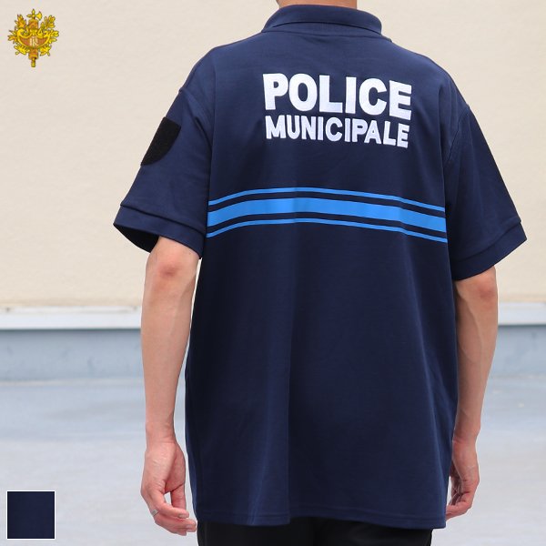 画像1: DEAD STOCK  / France Police Municipale Polo Shirts（フランス市警察 ポロシャツ ネイビー）