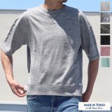 【RE PRICE/価格改定】吊り編み天竺ガゼットC/N スウェット ビッグ 5分袖TEE【MADE IN TOKYO】『東京製』  / Upscape Audience