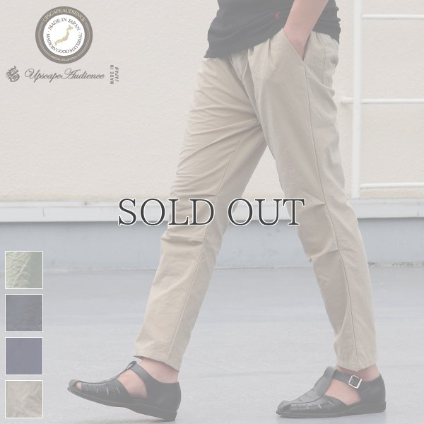 画像1: ヴィンテージナイロンオックスイージーアンクルパンツ【MADE IN JAPAN】『日本製』 / Upscape Audience