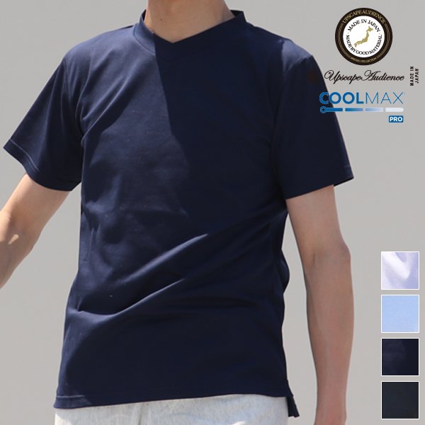 画像1: 【RE PRICE / 価格改定】Coolmax（クールマックス）鹿の子 V/N S/S Tee【MADE IN JAPAN】『日本製』/ Upscape Audience