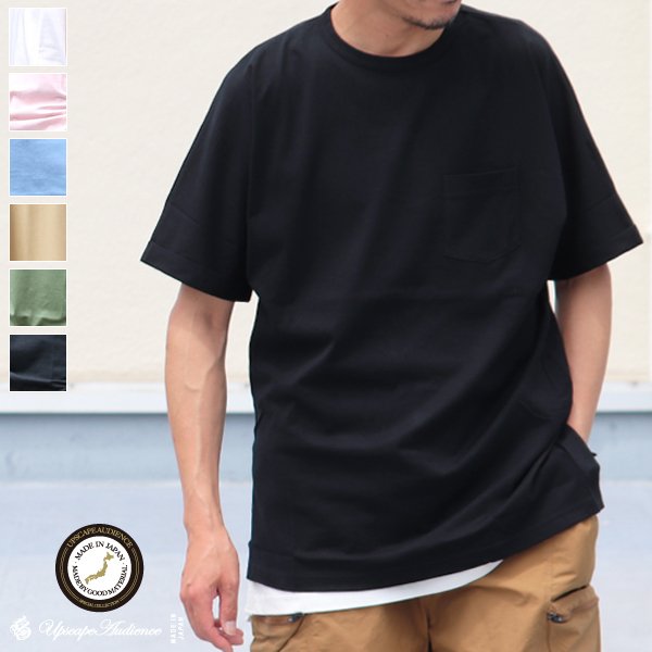 画像1: 【RE PRICE / 価格改定】クラシック天竺ロールアップビックTee『日本製』 Upscape Audience