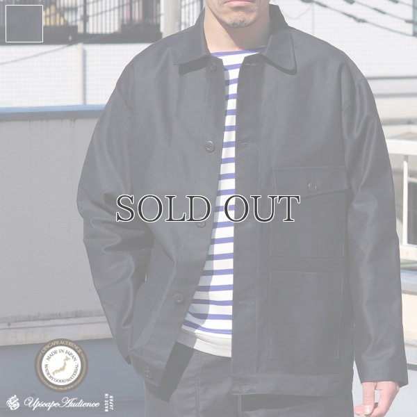 画像1: 「阿州」 ヴィンテージハード バックサテン カバーオール ジャケット【MADE IN JAPAN】『日本製』【送料無料】/ Upscape Audience