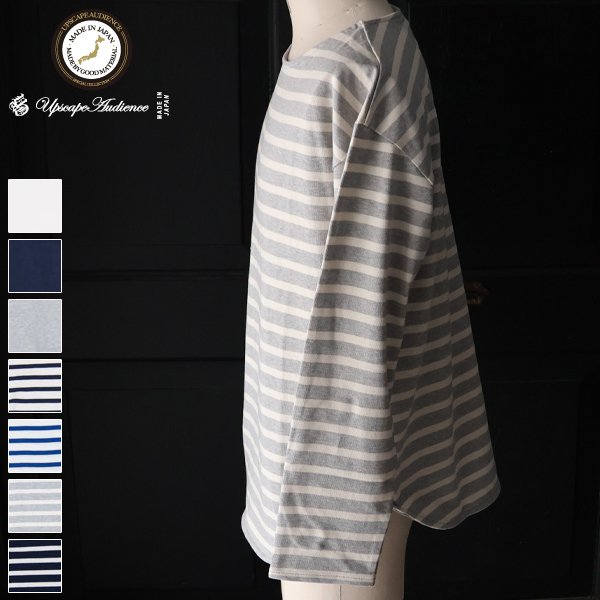 画像1: 【RE PRICE / 価格改定】Basque10オンス（バスク天竺）ボートネックビックカットソー長袖【MADE IN JAPAN】『日本製』 / Upscape Audience
