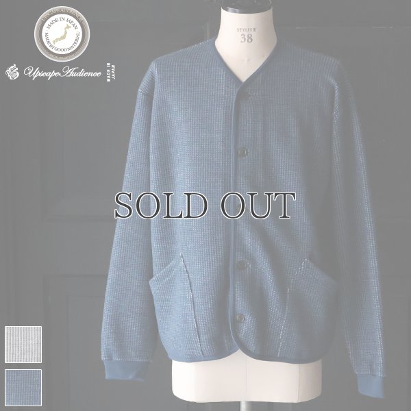 画像1: ウールビッグワッフル ARMY カーディガン【MADE IN JAPAN】『日本製』 / Upscape Audience