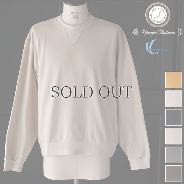 画像1: VORTEX® 8オンス (MVS天竺) スウェットライク Vガゼット バルーン 長袖 Tシャツ【MADE IN JAPAN】『日本製』/ Upscape Audience