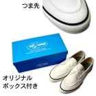 More photos3: Authentic Sea-Mate（White - TS003002） / SPERRY TOP-SIDER