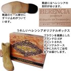 More photos2: ローパーブーツ（HR-1000） 【送料無料】 / HERENCIA