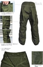 More photos2: US.ARMY M-51 アークティックウィンドオーバーシェルパンツ / デッドストック