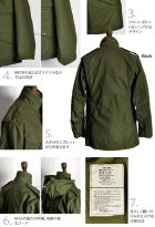 More photos2: US.M-65ミリタリージャケット(X-SMALL REGULAR) / デッドストック