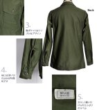 More photos2: US.ARMY ミリタリーシャツ(14 1/2×33) / デッドストック