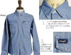 More photos1: "BOY'S DENIM WESTERN SHIRT"ボーイズサイズ長袖デニムウェスタンシャツ(BW1251B, BW1271B) / Wrangler