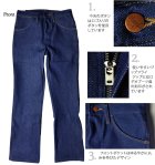 More photos1: "BOOT CUT SLIM FIT" ノンウォッシュブーツカットスリムフィットデニムパンツ(935)【MADE IN U.S.A】『米国製』 / Wrangler