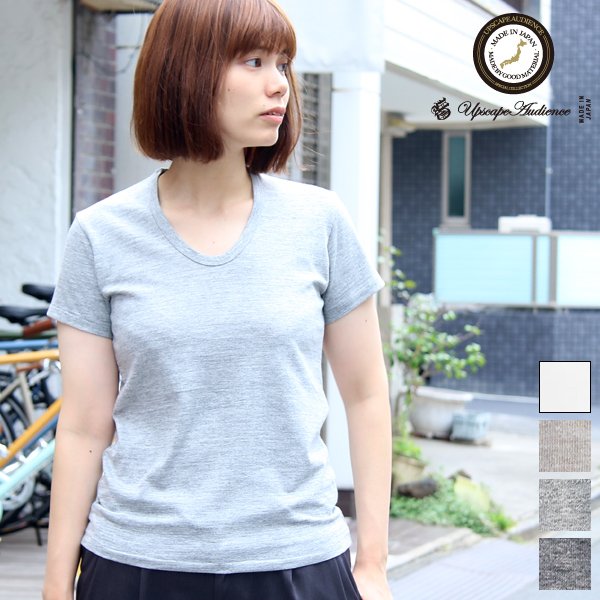 画像1: 【RE PRICE/価格改定】ガラガラ紡 Uネック半袖Tシャツ [Lady's] 【MADE IN JAPAN】『日本製』/ Upscape Audience