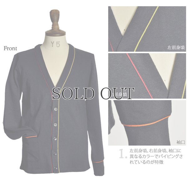 画像5: ヘンプコットン配色パイピングカタポケ長袖カーディガン / Audience