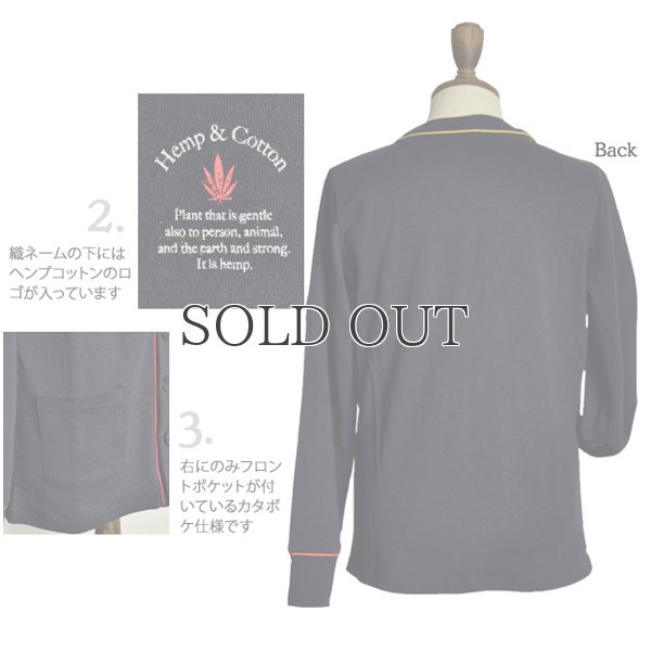 画像6: ヘンプコットン配色パイピングカタポケ長袖カーディガン / Audience