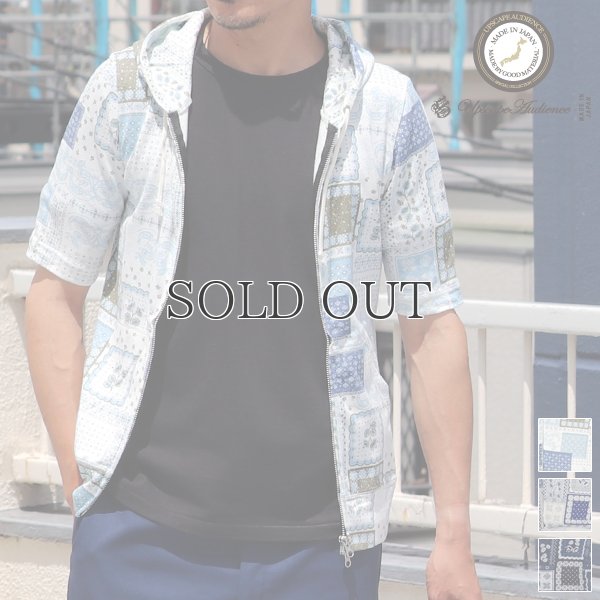 画像1: バンダナパッチワークプリント5分袖ダブルジップパーカー 【MADE IN JAPAN】 / Upscape Audience