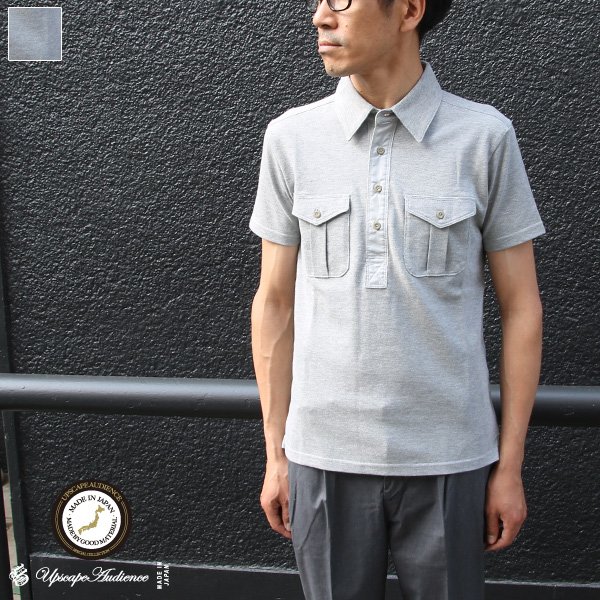画像1: 【RE PRICE / 価格改定】鹿の子ミリタリー半袖ポロシャツ【MADE IN JAPAN】『日本製』/ Upscape Audience