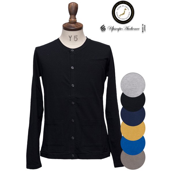 画像17: 【RE PRICE/価格改定】ラフィー天竺クルーネック長袖カーディガン【MADE IN JAPAN】『日本製』/ Upscape Audience