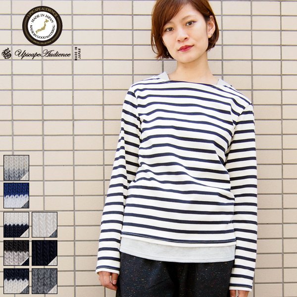 画像1: Basque 10オンス ( バスク天竺 ) ボートネックレイヤードカットソー [Lady's]【MADE IN JAPAN】『日本製』 / Upscape Audience