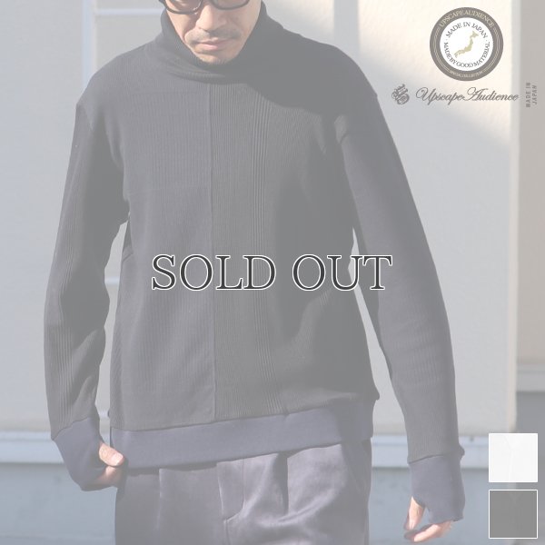 画像1: BOROライク ランダムワッフル タートルネックニット【MADE IN JAPAN】『日本製』/ Upscape Audience
