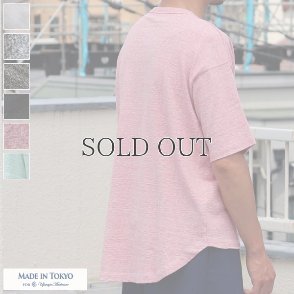 画像1: 【RE PRICE/価格改定】吊り編み天竺クルーネック5分袖ビッグTEE【MADE IN TOKYO】『東京製』  / Upscape Audience