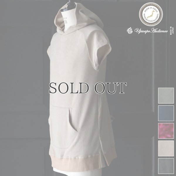画像1: コットンパイル プルパーカーキャップスリーブTEE【MADE IN JAPAN】『日本製』/ Upscape Audience