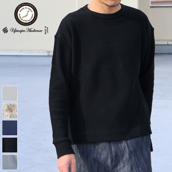 画像1: 【RE PRICE / 価格改定】ビッグワッフル C/N ルーズフィット ロングニットソー【MADE IN JAPAN】『日本製』 / Upscape Audience