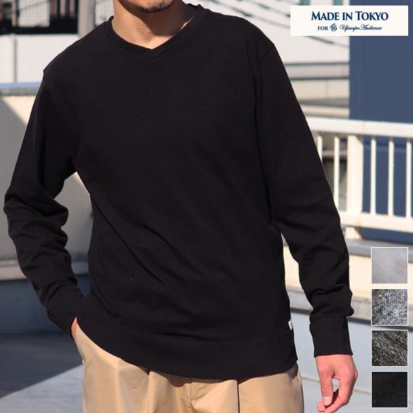 画像1: 【RE PRICE/価格改定】吊り編み天竺V/ネック L/S Tee【MADE IN TOKYO】『東京製』/ Upscape Audience