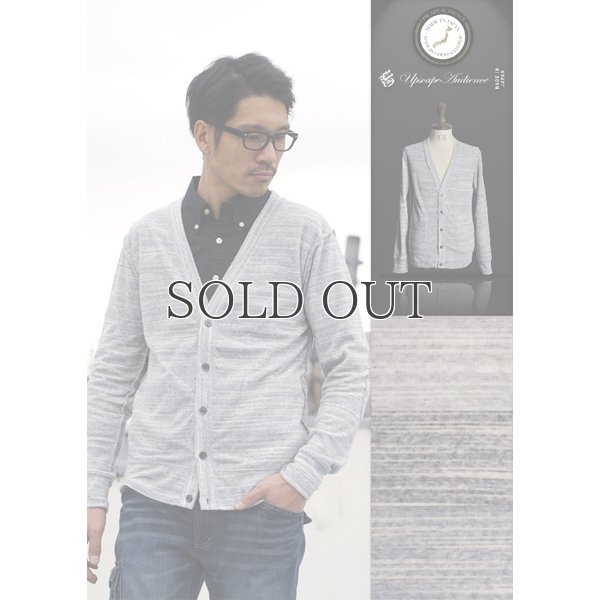画像4: スーパーMIX杢サンドイッチパイルリバーシブルVネックカーディガン【MADE IN JAPAN】『日本製』/ Upscape Audience