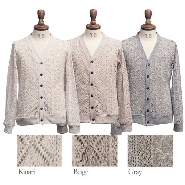 画像14: 【RE PRICE / 価格改定】麻混トルテサマーニット長袖カーディガン【MADE IN JAPAN】『日本製』/ Upscape Audience