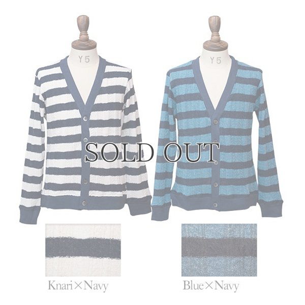 画像6: ケーブルニットボーダーVネックカーディガン【MADE IN JAPAN】『日本製』/ Upscape Audience