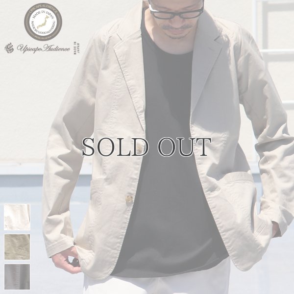 画像1: 【RE PRICE / 価格改定】コットンリネンストレッチ2Bクラークジャケット『日本製』/ Upscape Audience