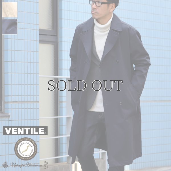 画像1: VENTILE®（ベンタイル）40/2耐水撥水ギャバ ロングトレンチコート『日本製』【送料無料】  / Upscape Audience