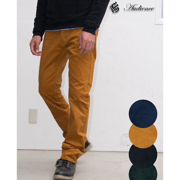 画像6: 【RE PRICE / 価格改定】ストレッチコットンコーデュロイ ストレートタイトフィットパンツ  / Audience