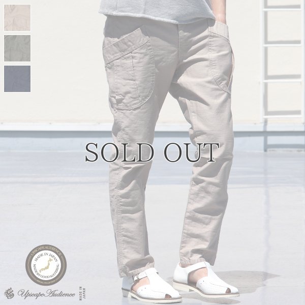 画像1: 【RE PRICE / 価格改定】ヨコムラバックサテンベイカーアンクルパンツ【MADE IN JAPAN】『日本製』 / Upscape Audience