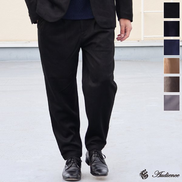 画像1: 【RE PRICE / 価格改定】ダンボールスエード グルカ アンクルパンツ  / Audience