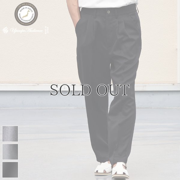 画像1: Naturemier™️（ナチュレミア）TECH リネンライク メランジツイル 2タック テーパード イージーパンツ【MADE IN JAPAN】『日本製』【送料無料】/ Upscape Audience