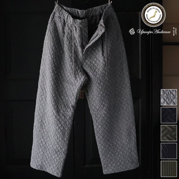 画像1: 「尾州」コットンキルト 1タック バルーン イージーパンツ『日本製』【送料無料】 / Upscape Audience