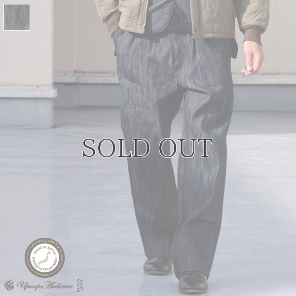 画像1: 「備後」 11オンス セルヴィッチ 赤耳デニム ベイカーワイド イージーパンツ【MADE IN JAPAN】『日本製』【送料無料】/ Upscape Audience