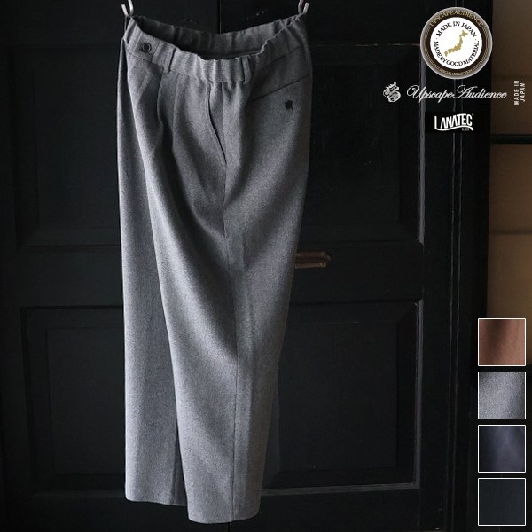 画像1: LANATEC® (ラナテック) TECH メランジヘリンボンツィード 2タック イージー ワイドパンツ【MADE IN JAPAN】『日本製』【送料無料】/ Upscape Audience